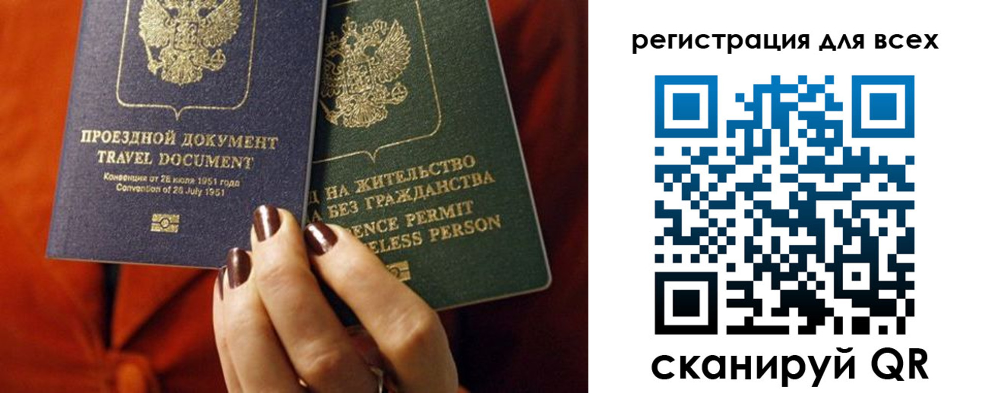 временная регистрация госуслуги в Семёнове